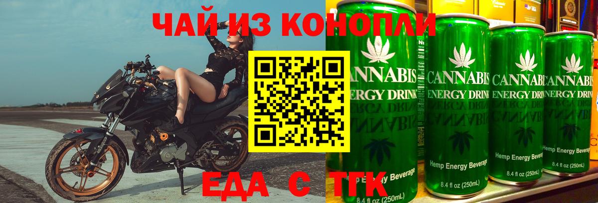 Canna-Cookies марихуана  Вход с VPN  Гай 