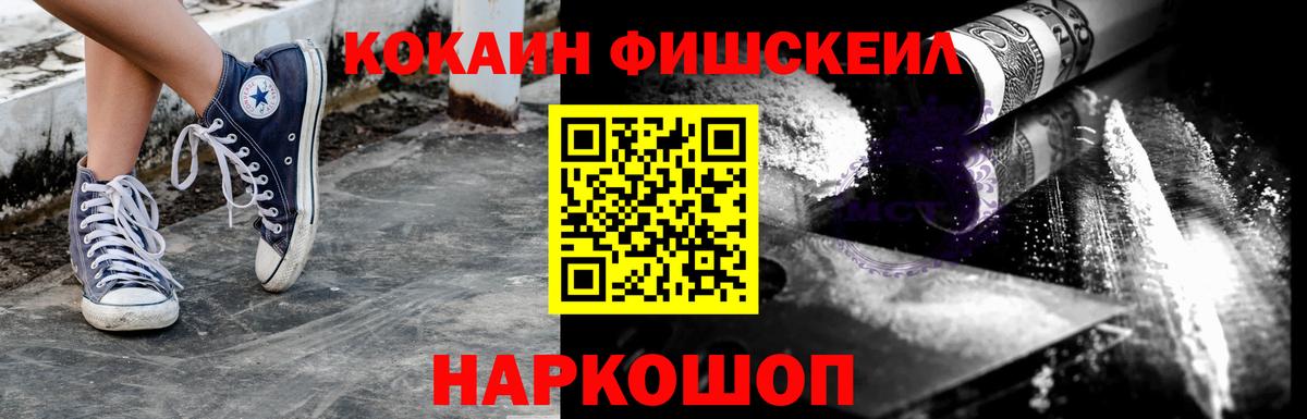 КОКАИН VHQ Гай
