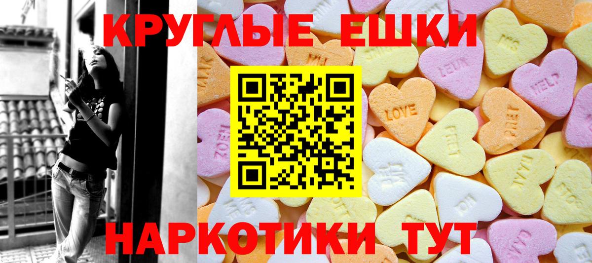 Гай  ЭКСТАЗИ  Ecstasy louis Vuitton  Вход с VPN  Ecstasy таблы 