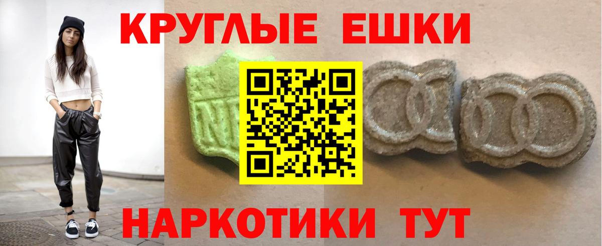 Экстази Punisher Гай