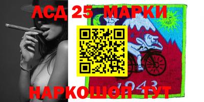 кокаин перу Ипатово