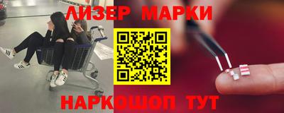 кокаин перу Ипатово