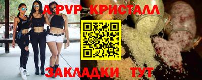 кокаин перу Ипатово