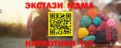шишки Изобильный
