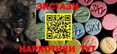 кокаин перу Ипатово