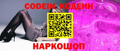 шишки Изобильный