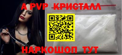 кокаин перу Ипатово
