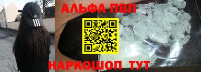 кокаин перу Ипатово