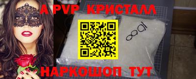 кокаин перу Ипатово