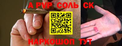 шишки Изобильный