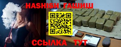 шишки Изобильный