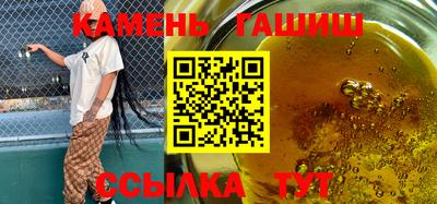 шишки Изобильный
