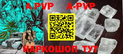 кокаин перу Ипатово