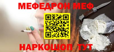 кокаин перу Ипатово