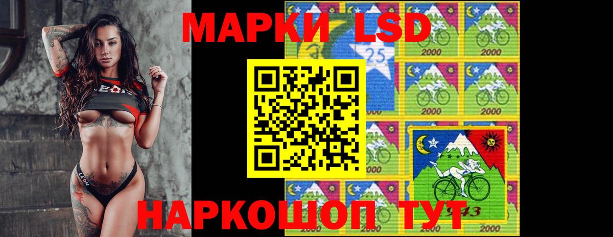 Лсд 25 экстази кислота  блэк спрут рабочий сайт  Гай  Вход с VPN 