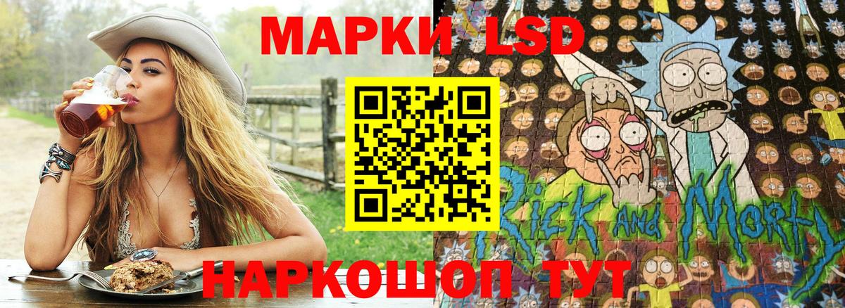 Наркотические марки 1500мкг  Вход с VPN  Марки N-bome  Гай 