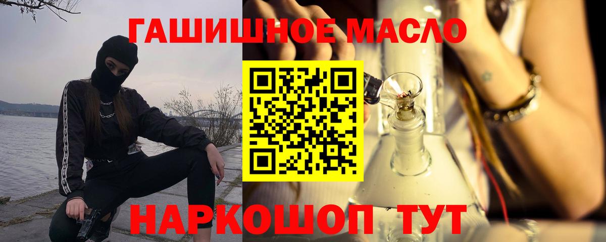 Дистиллят ТГК вейп  Вход с VPN  Гай 