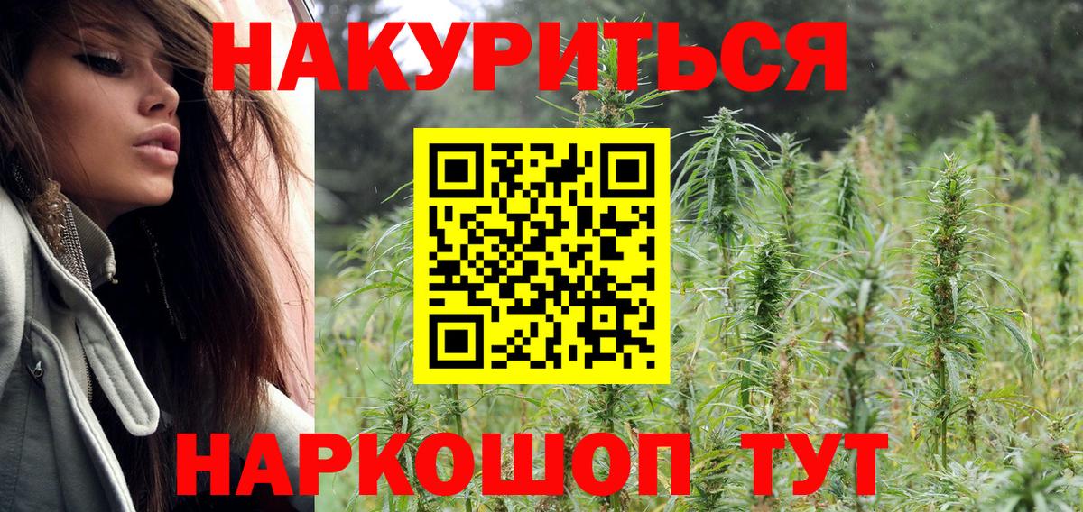 Гай  Марихуана LSD WEED  Вход с VPN  Каннабис тримм  Бошки марихуана конопля  Шишки марихуана семена 