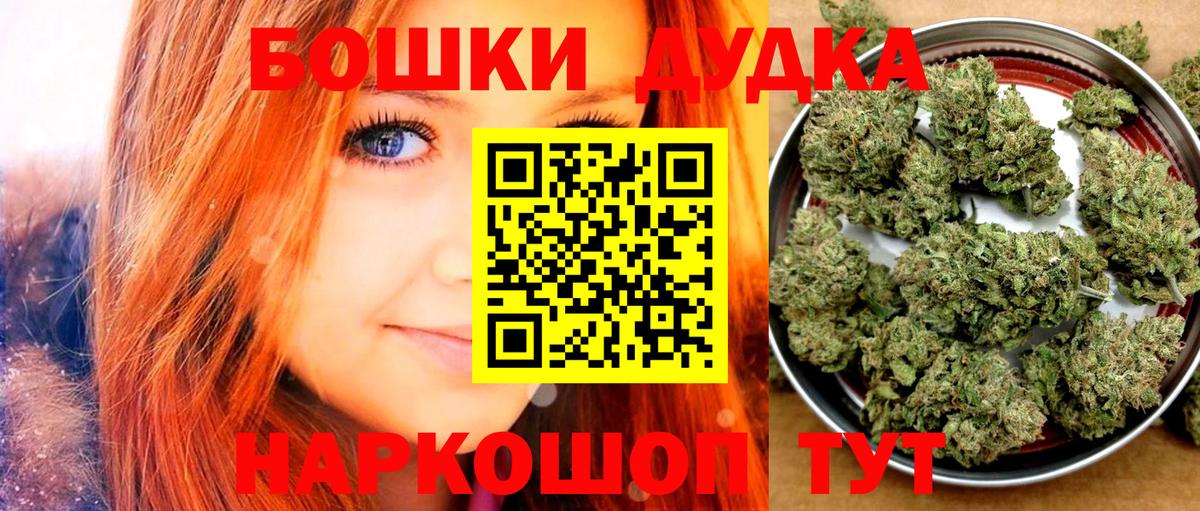 МАРИХУАНА планчик Гай